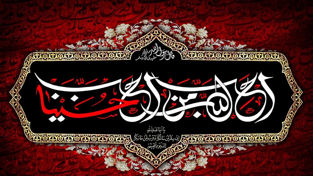 نماهنگی از مداحی حاج امیر نعیمی به مناسبت ورود ماه محرم + فیلم