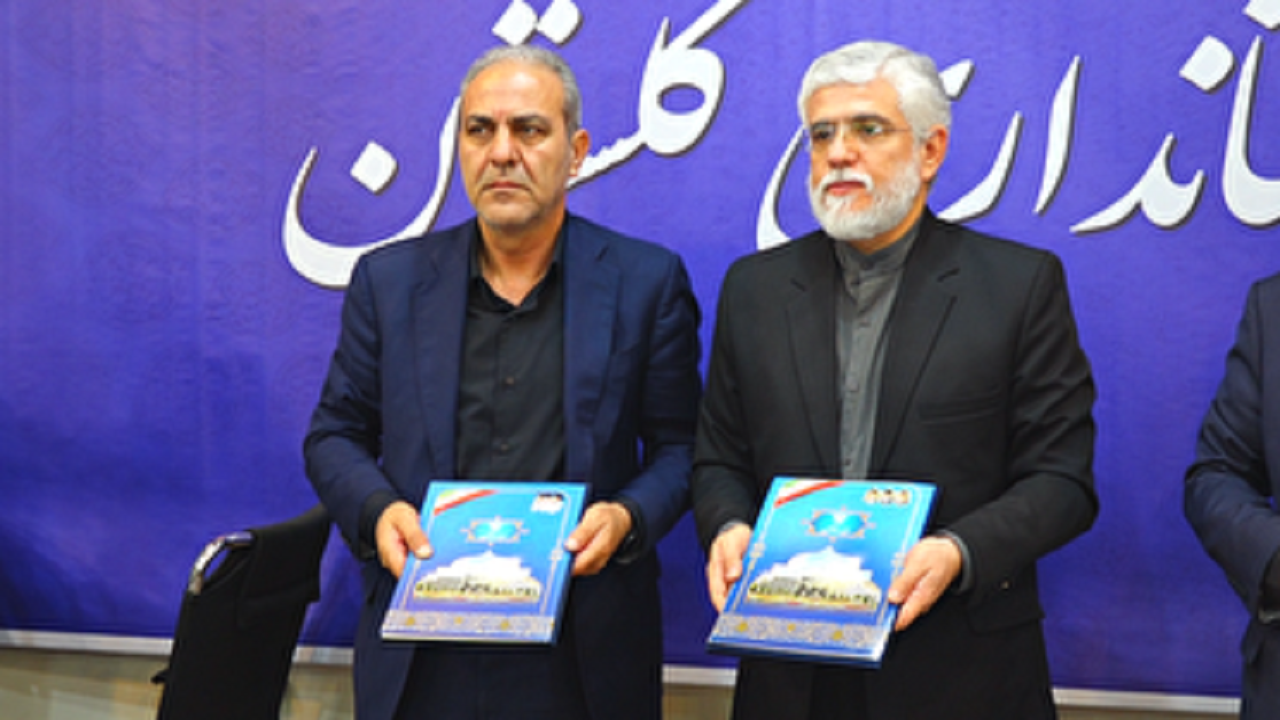 امضای تفاهم نامه ۸ بندی بین صندوق بازنشستگی کشوری و استانداری گلستان