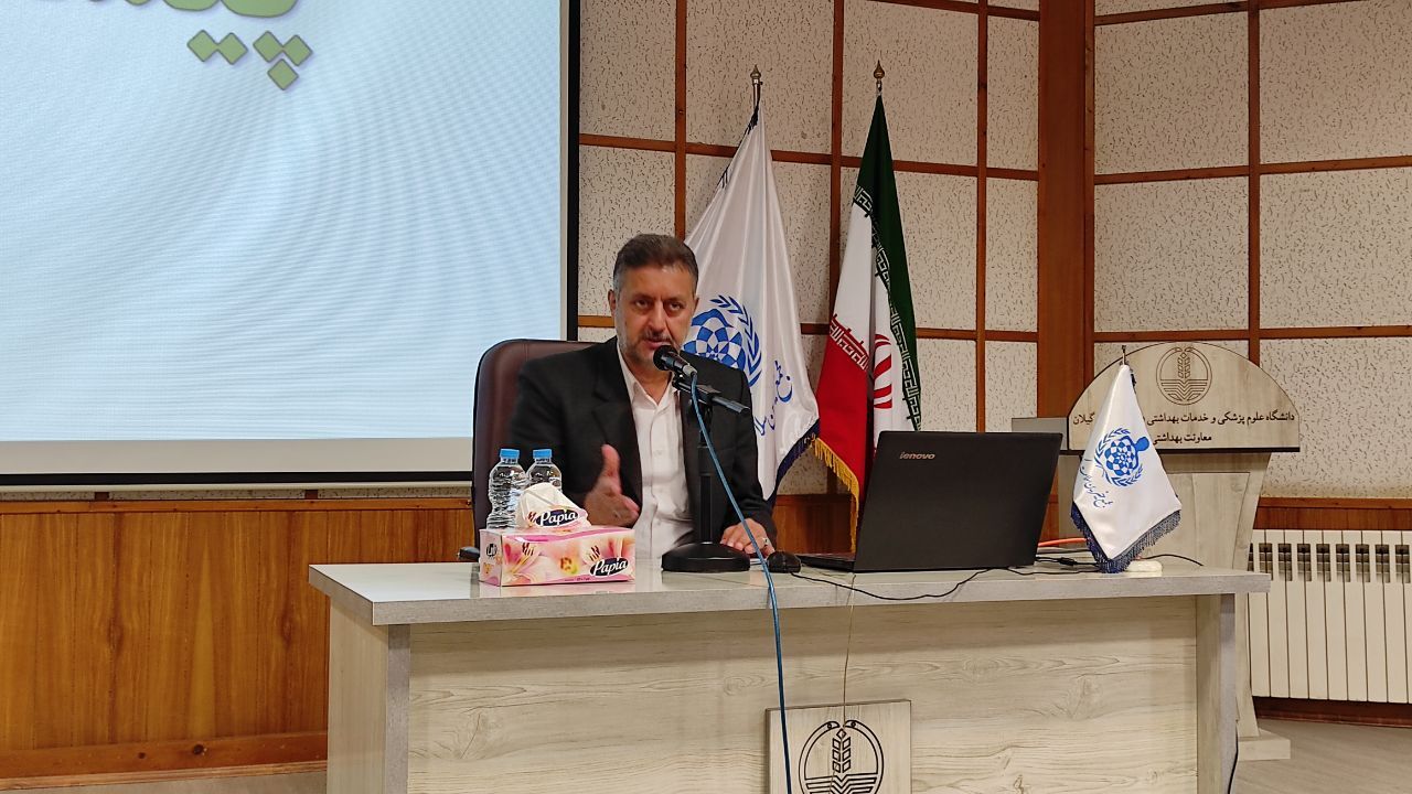 ضرورت احداث دهکده سلامت در گیلان