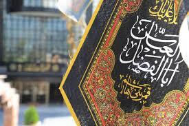 برپایی ۳۰هیأت عزاداری درپایگاه‌های بسیج محلات محمدشهر طی ماه محرم