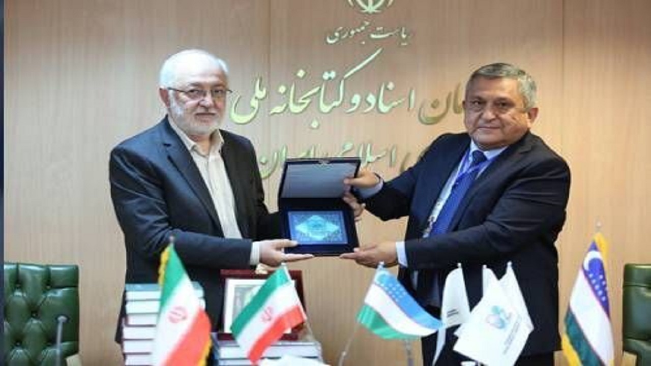 بهره مندی از تجربیات ارزنده ایران در حوزه کتابخانه‌ای