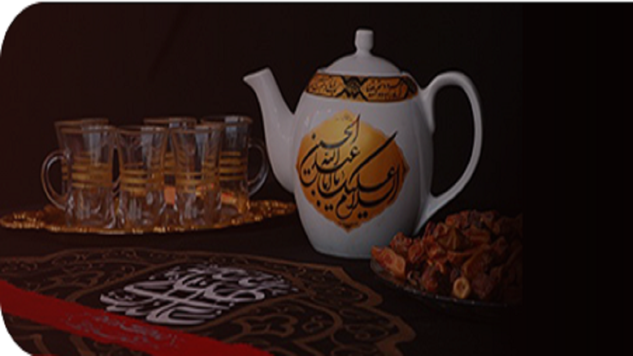 خدمات سروش پلاس به عزاداران حسینی در ایام محرم