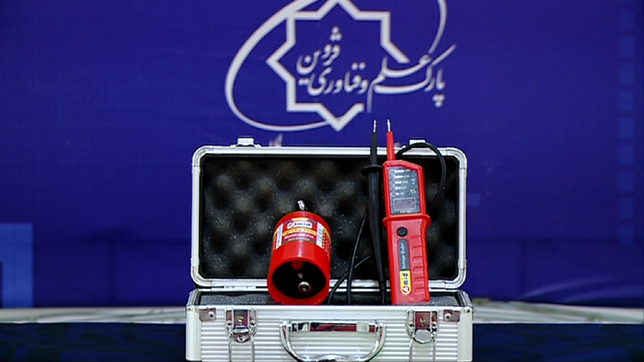 رونمایی از دو محصول دانش بنیان در قزوین+ فیلم