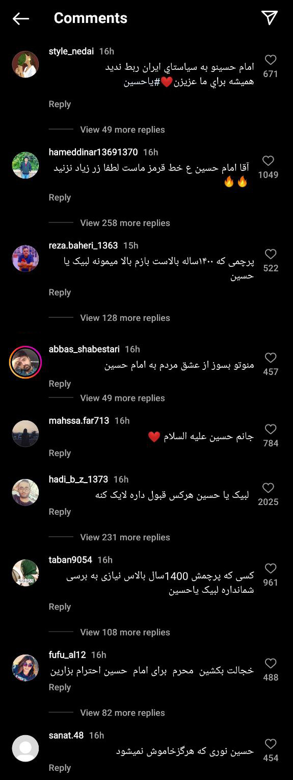 واکنش کاربران