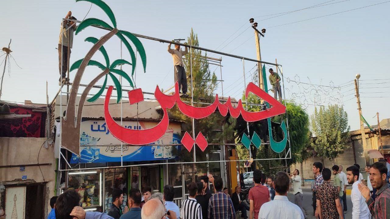 برگزاری مراسم عزاداری ماه محرم در چهاربرج به روایت تصاویر
