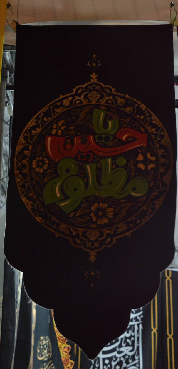 پرچم امام حسین (ع) در نمایشگاه عطر سیب