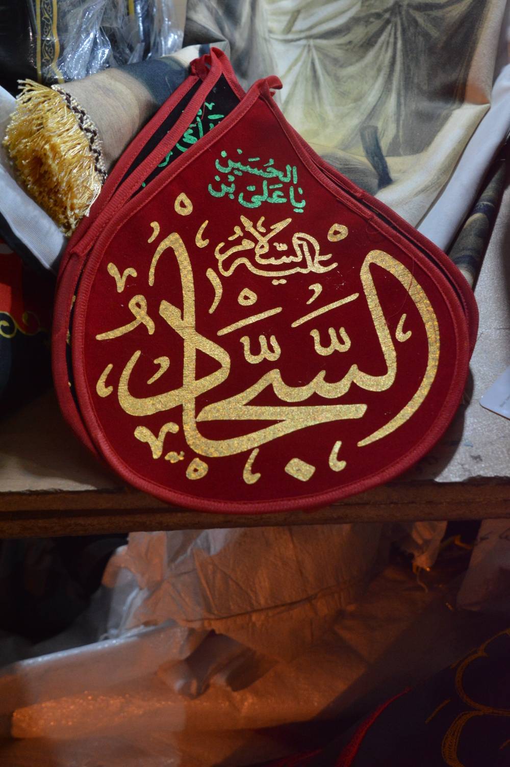 برگزاری نمایشگاه در ماه محرم