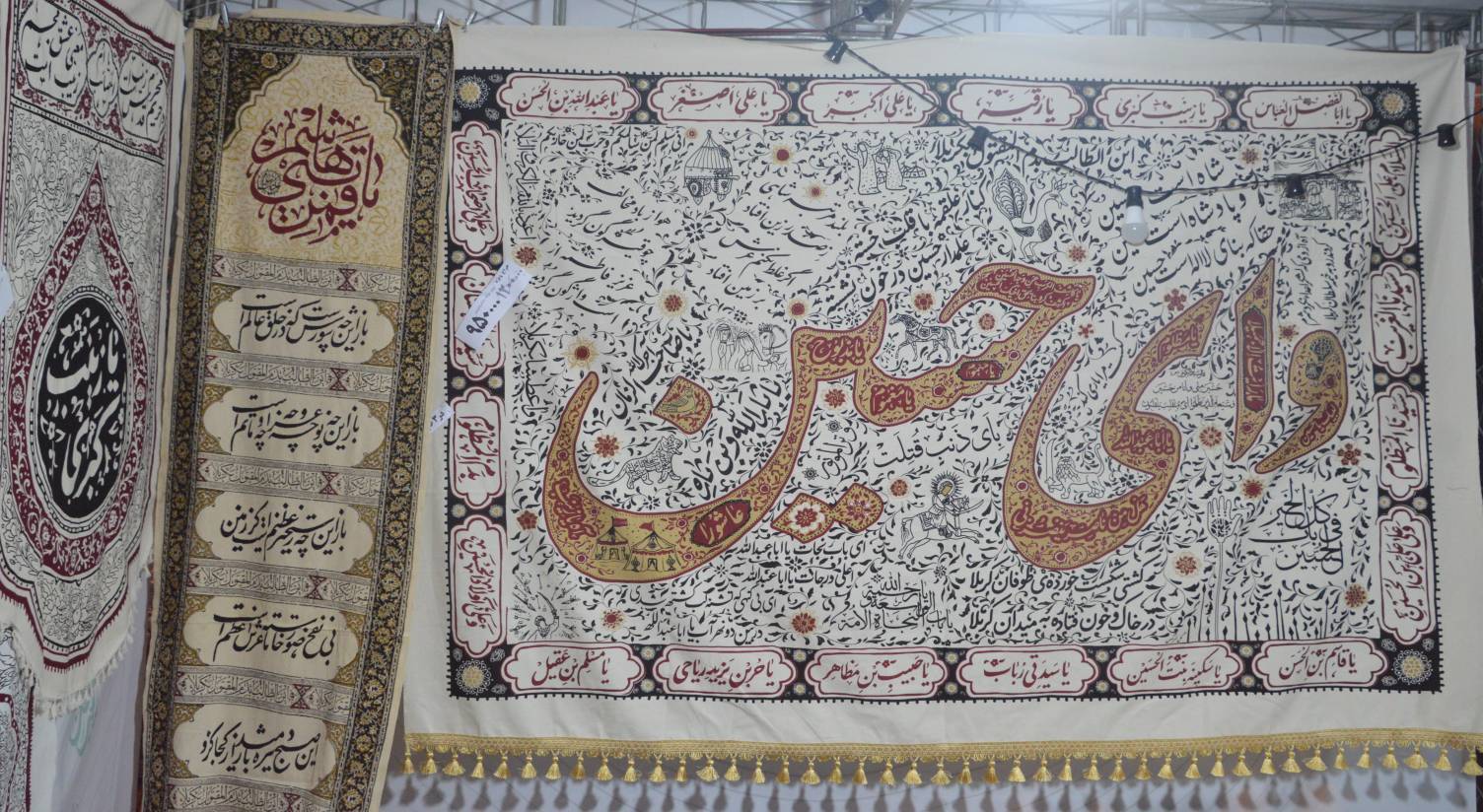 نصب پرچم امام حسین(ع) در میدان امام حسین