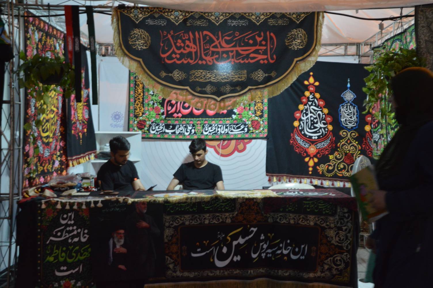 ایستگاه صلواتی در ماه محرم