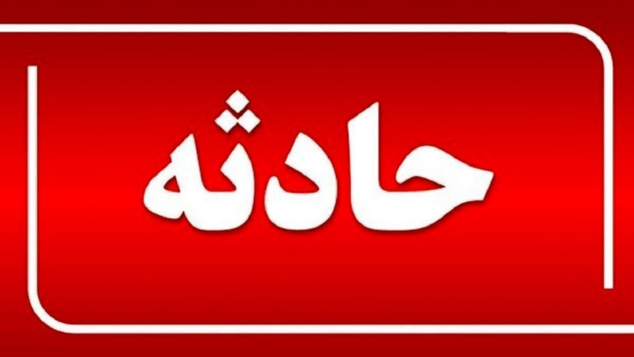 یک فوتی در سانحه رانندگی در قزوین