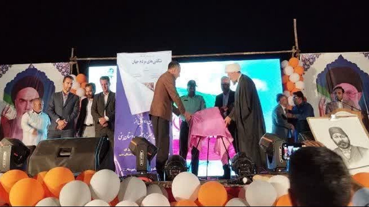 کتاب شگفتی‌های مردم جهان ترجمه میرزا حبیب دستان بنی رونمایی شد