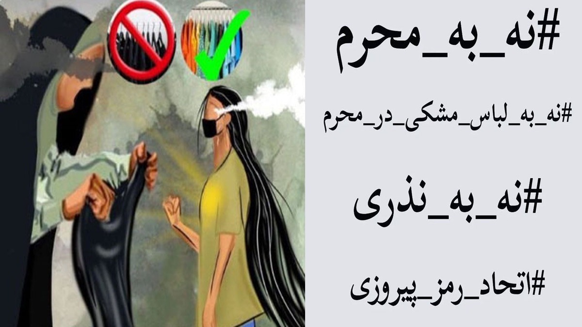 اعتراف بی‌بی‌سی فارسی به بن‌بست براندازی + فیلم