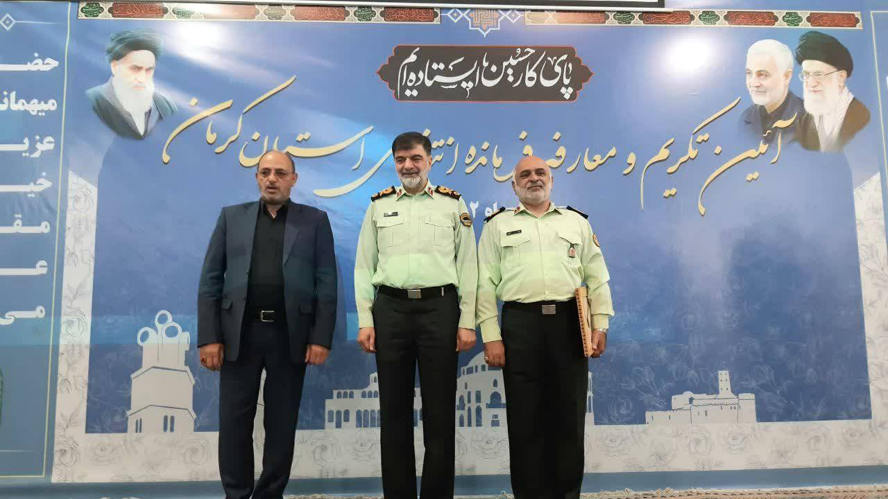 تودیع و معارفه فرمانده انتظامی استان کرمان