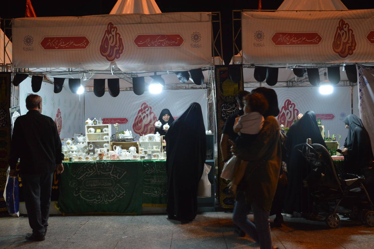 نمایشگاه عطرسیب در ایام ماه محرم