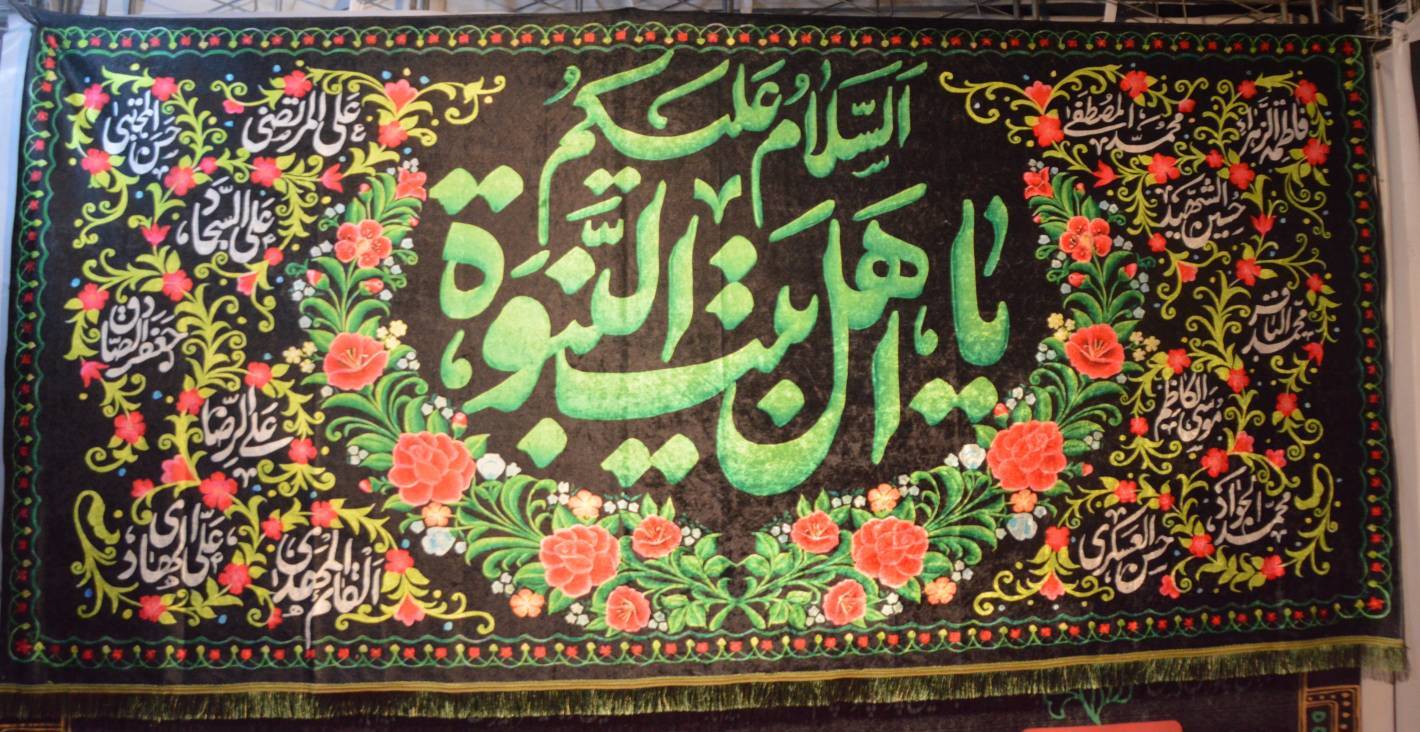 نصب پرچم سیاه عطر سیب در ایام ماه محرم