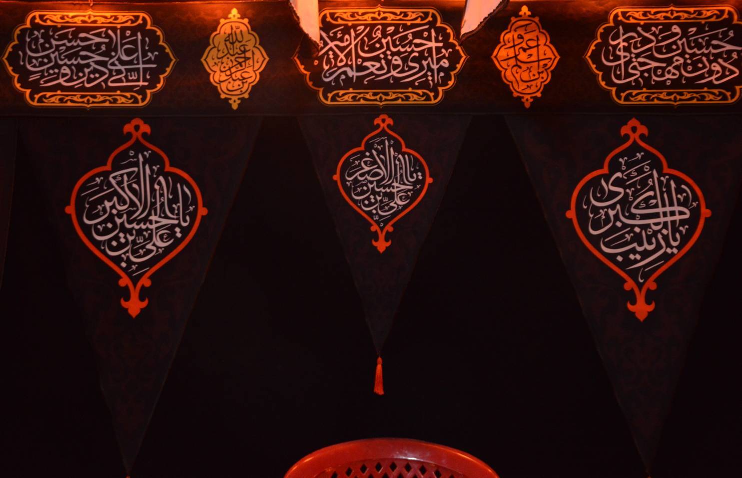 پرچم سیاه در ماه محرم
