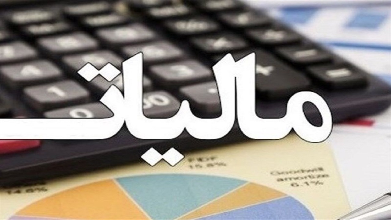 رشد ۲۲ درصدی وصول مالیات در قم طی سه ماهه نخست امسال
