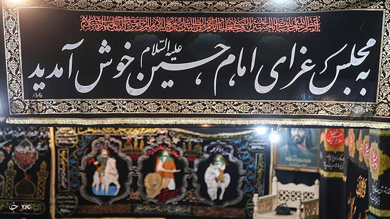 اسامی تعدادی از هیئت‌های عزاداری شهر بندرعباس