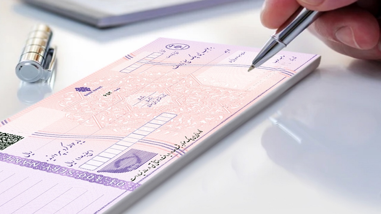 افزایش تصمیم گیری صحیح افراد با امکان استعلام چک‌ها