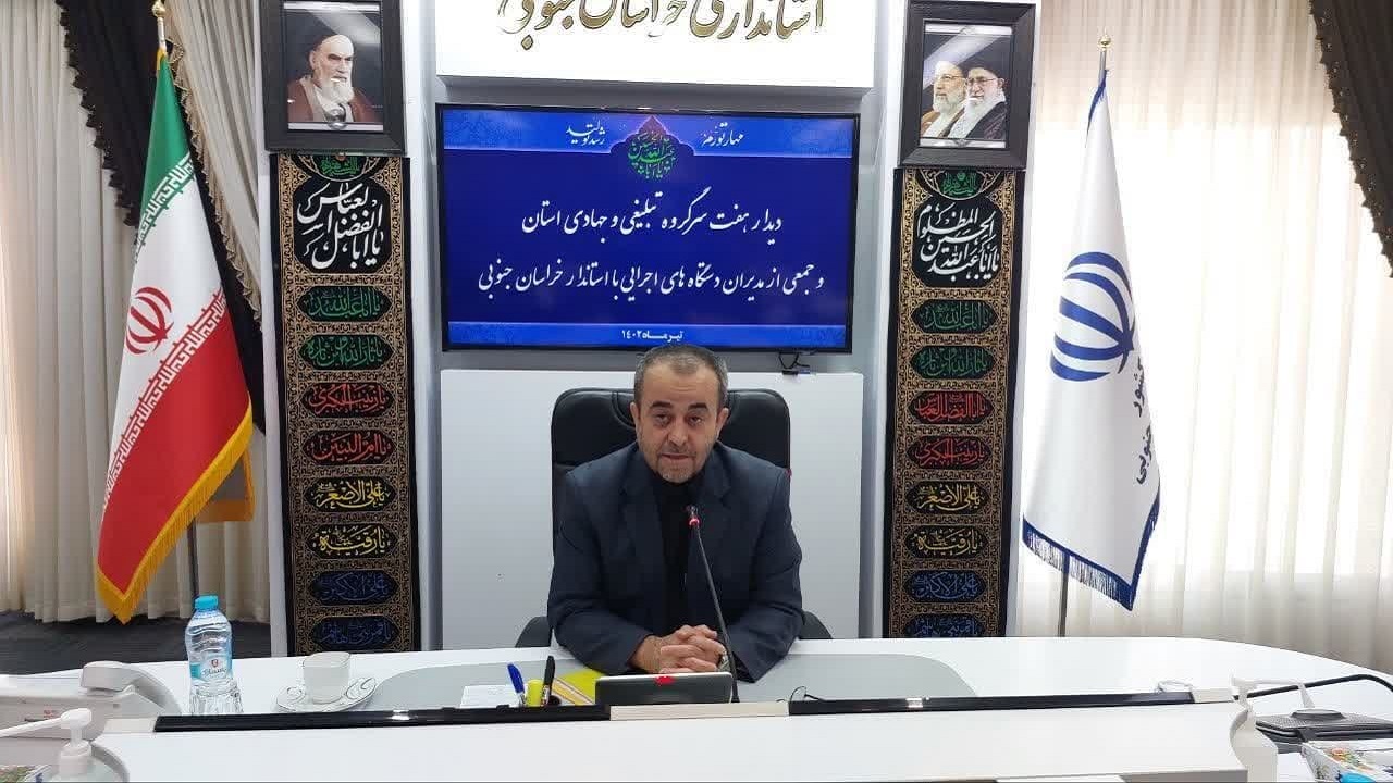 اقدامات دولت سیزدهم بیان شود/ وجود فضای مثبت معنوی در خراسان جنوبی