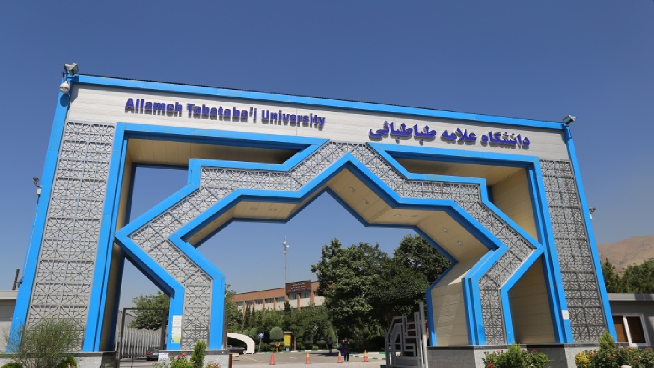 اعلام اسامی پذیرفته‌شدگان بدون آزمون دانشگاه علامه