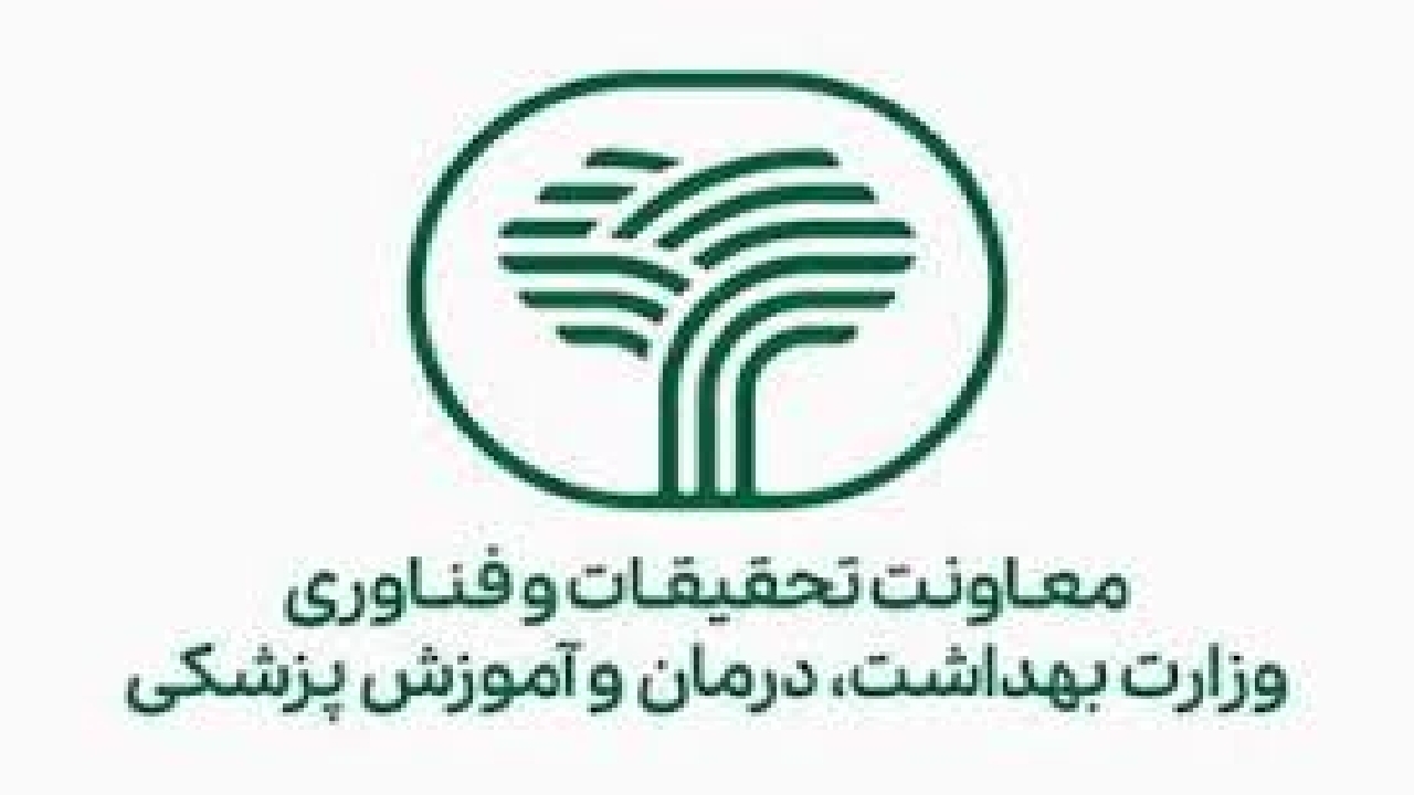 امضای تفاهم نامه همکاری میان معاونت تحقیقات و فناوری وزارت بهداشت و پارک علم و فناوری دانشگاه تربیت مدرس