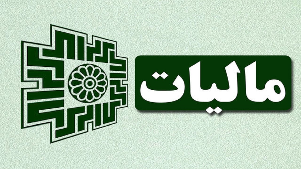 اتصال ۶۰۰ شرکت بورسی و فرابورسی به سامانه مودیان مالیاتی