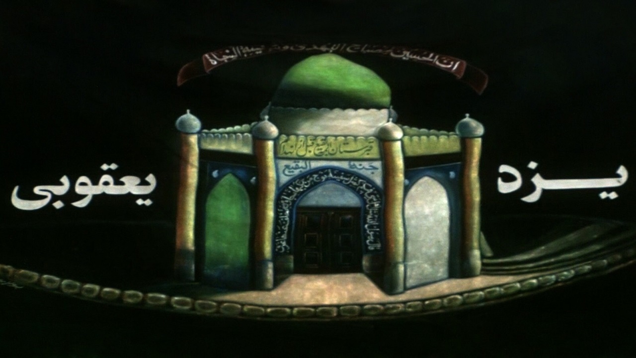 مهربانی، زیر خیمه عزای حسینی