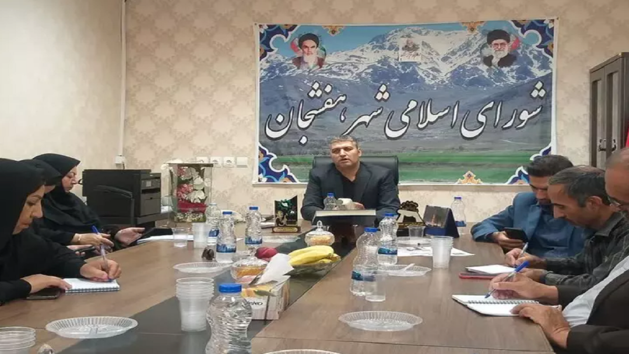 ضرورت توجه مسئولان استانی برای رفع مشکلات هفشجان