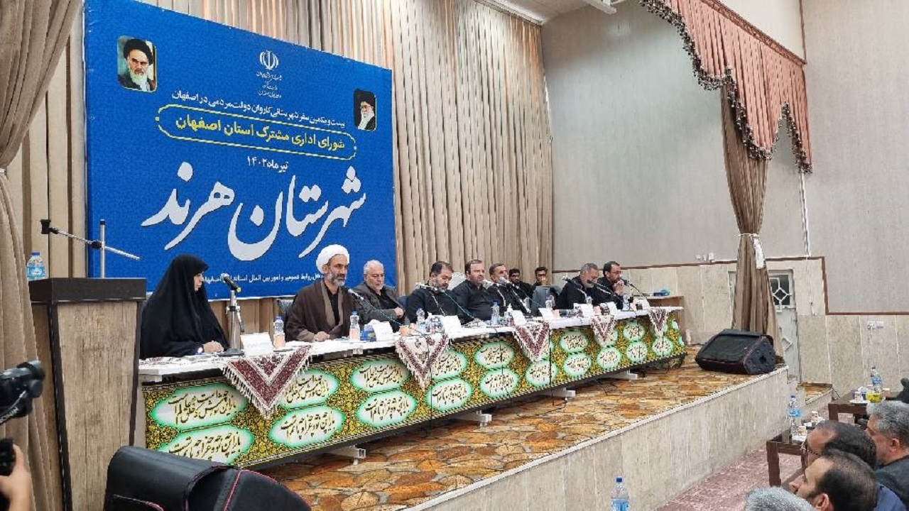 پایان سفر استاندار اصفهان به شهرستان هرند با ۶۸ مصوبه