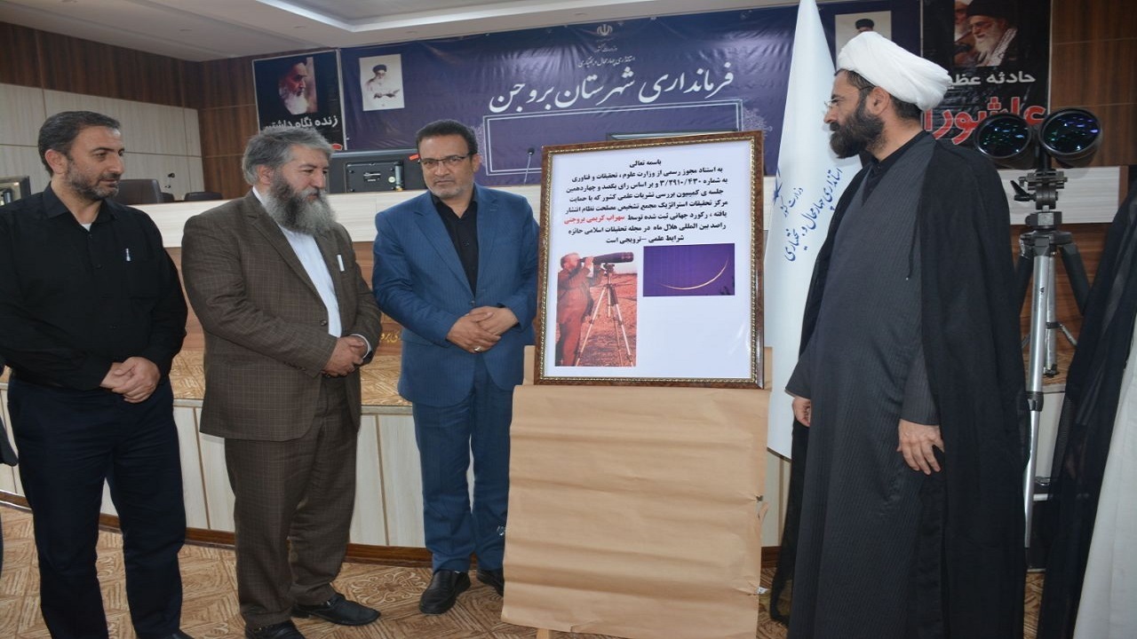 بهره برداری از نخستین رصدخانه سیار کشور در چهارمحال و بختیاری