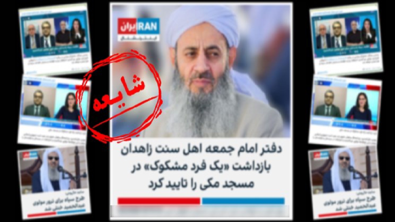 دروغ‌های عبدالحمید و شکارگاه اینترنشنال