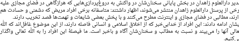 سایت عبدالحمید