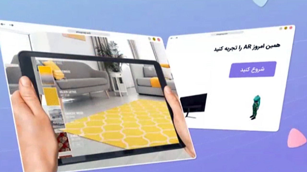 تجاری سازی واقعیت افزوده توسط یک شرکت دانش بنیان + فیلم