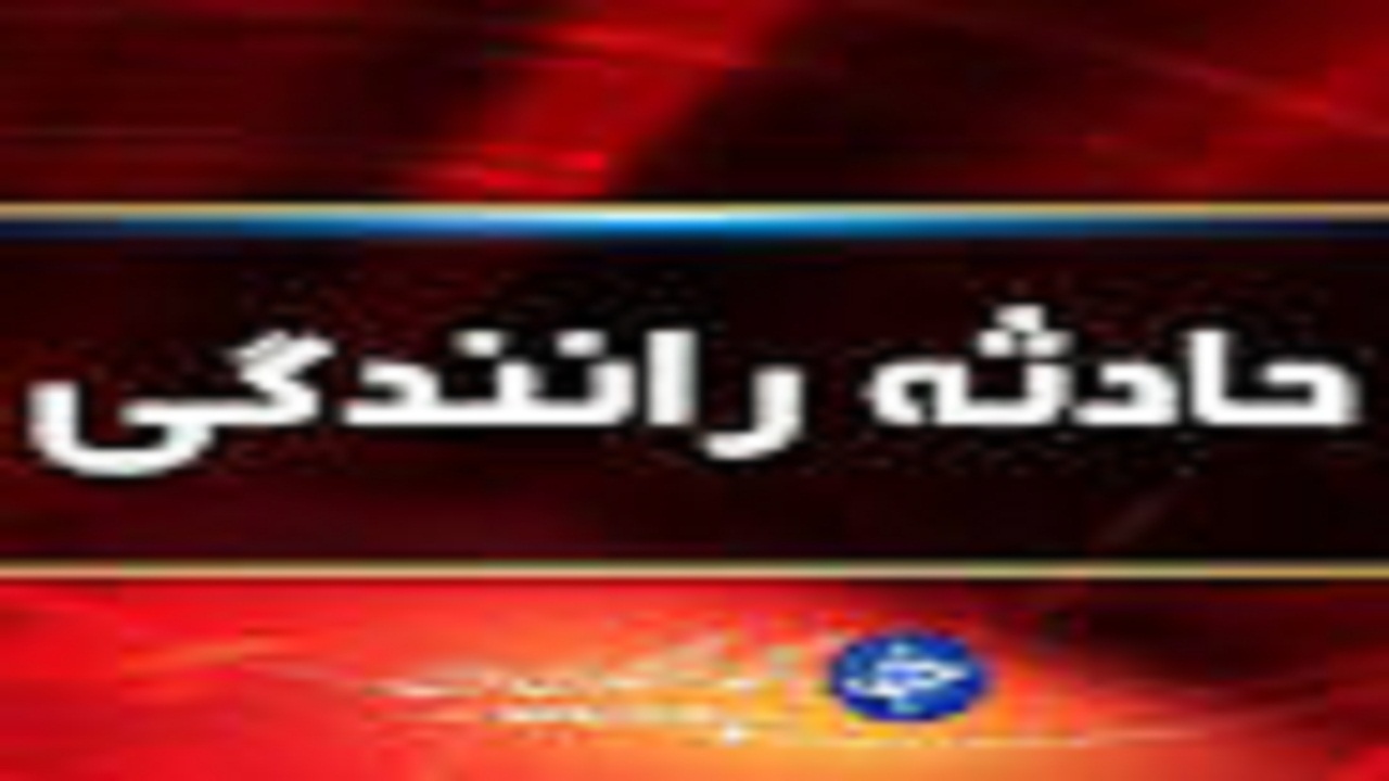 مصدومیت ۶ نفر در پی برخورد شاخ به شاخ ۲ خودرو درشهرستان  مرند