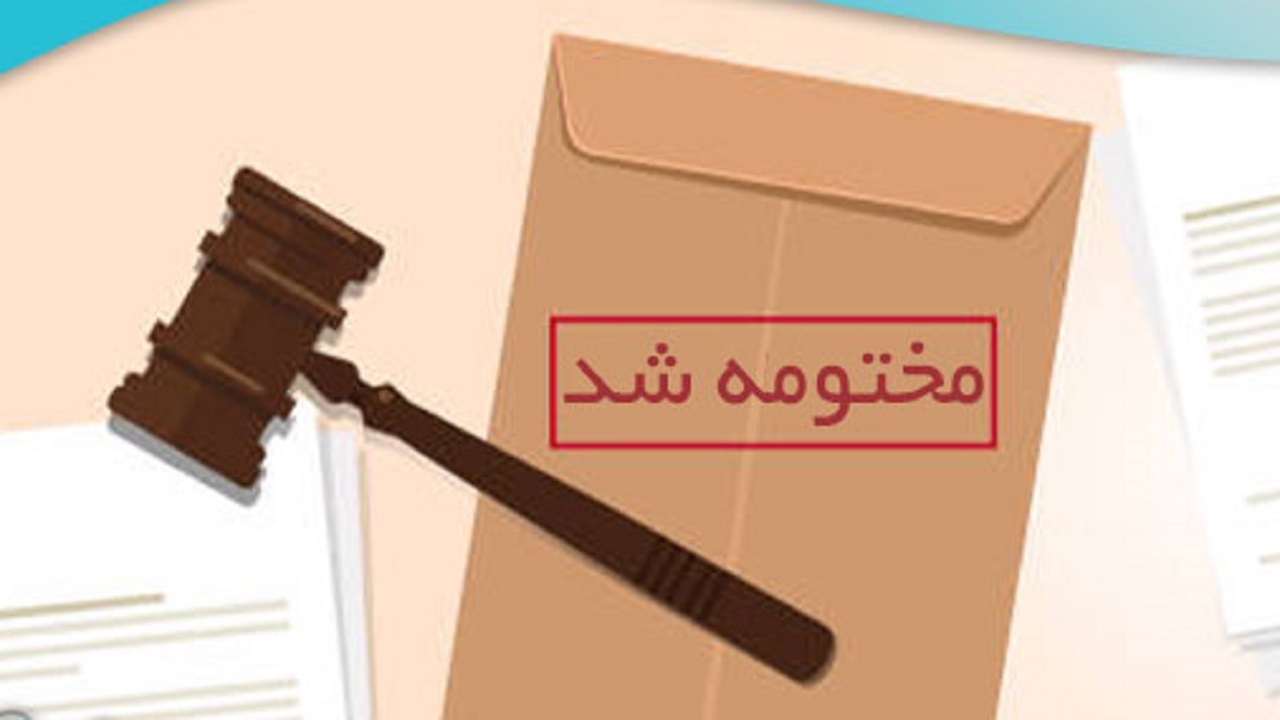 بیش از۴۸ هزار پرونده در حوزه قضایی گچساران مختومه شد
