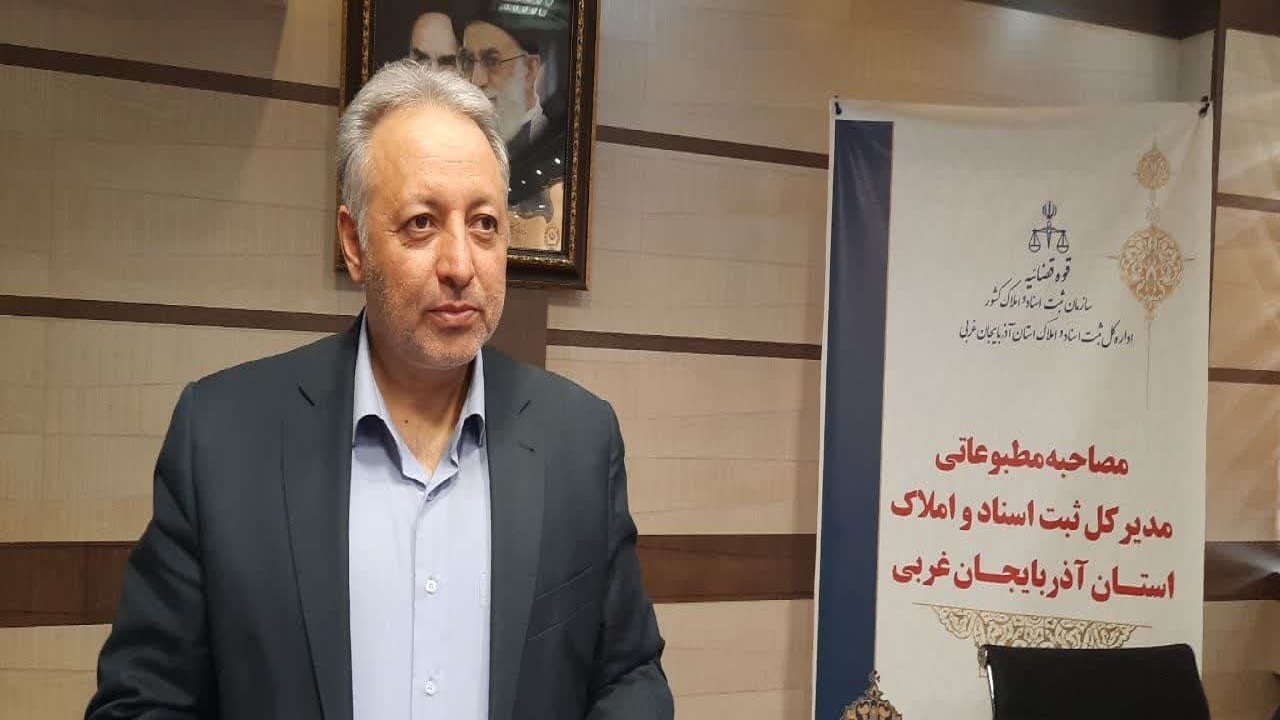 اسناد مالکیت دفترچه ای فاقد اعتبارند