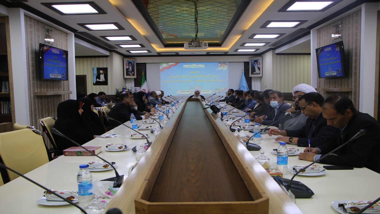 شناسایی ۱۴۵ نفر از نخبگان علمی در کرمان برای یاری دستگاه قضا