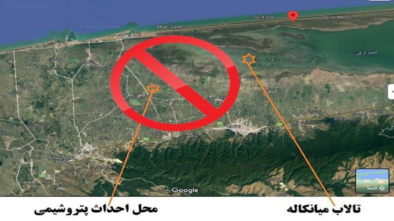 پتروشیمی میانکاله با تایید نهایی محیط زیست می‌تواند ساخته شود