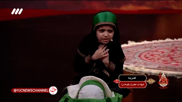 تعزیه دختر سه ساله در برنامه «حسینیه معلی» + فیلم