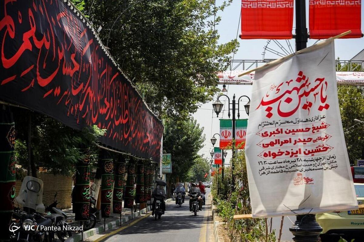 عزاداری شب سوم ماه محرم / هیئت ثارالله کرمان