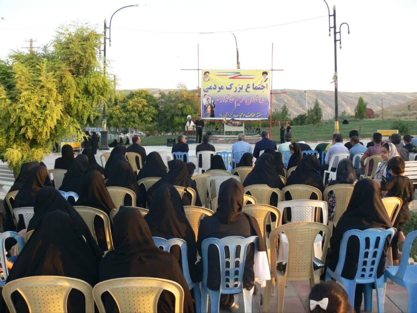 حضور بانوان