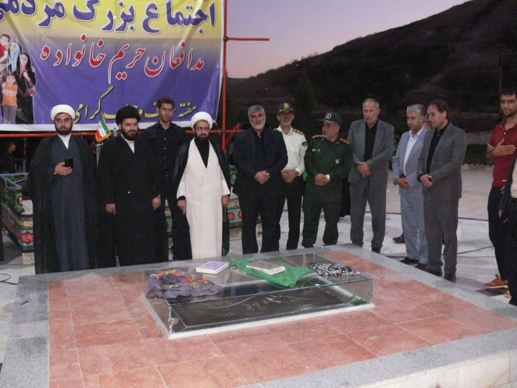 مراسم مدافعان حريم خانواده