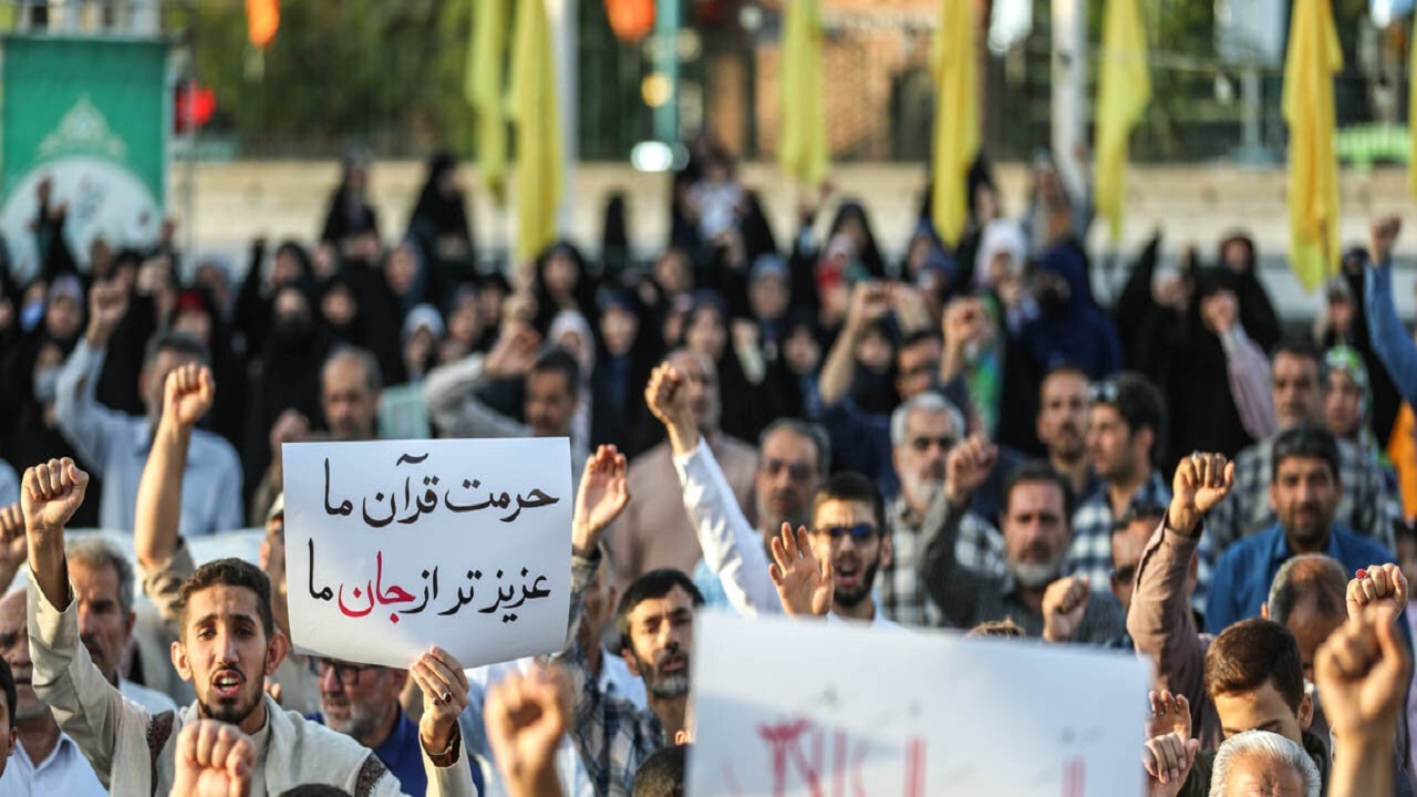 قطعنامه تظاهرات محکومیت اهانت به قرآن