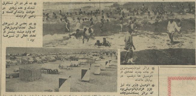 روزی که تهران خالی از خودرو و مازندران پر از اتومبیل شد + تصویر
