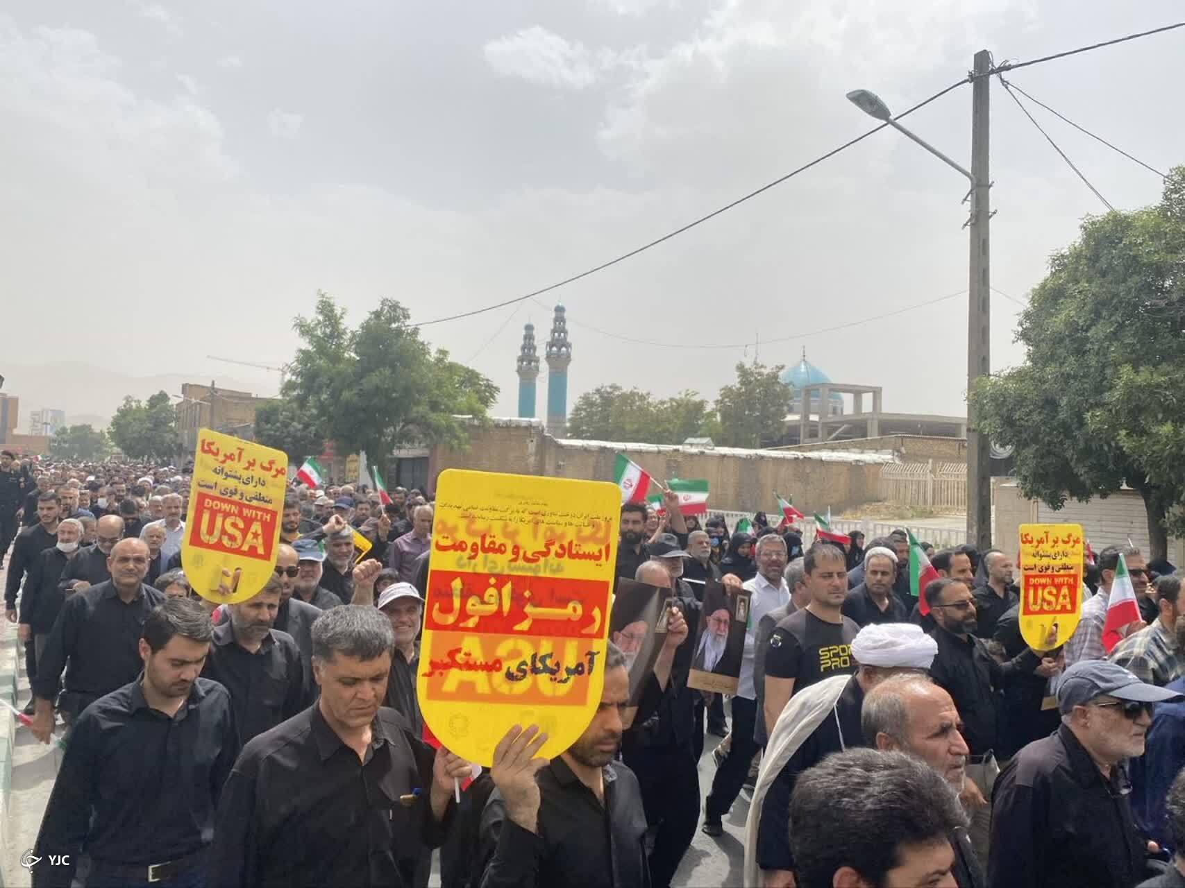 برگزاری تظاهرات مقدس علیه هتک حرمت مقدسات