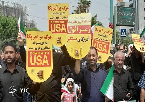 راهپیمایی محکومیت اهانت به قرآن کریم در بندرعباس