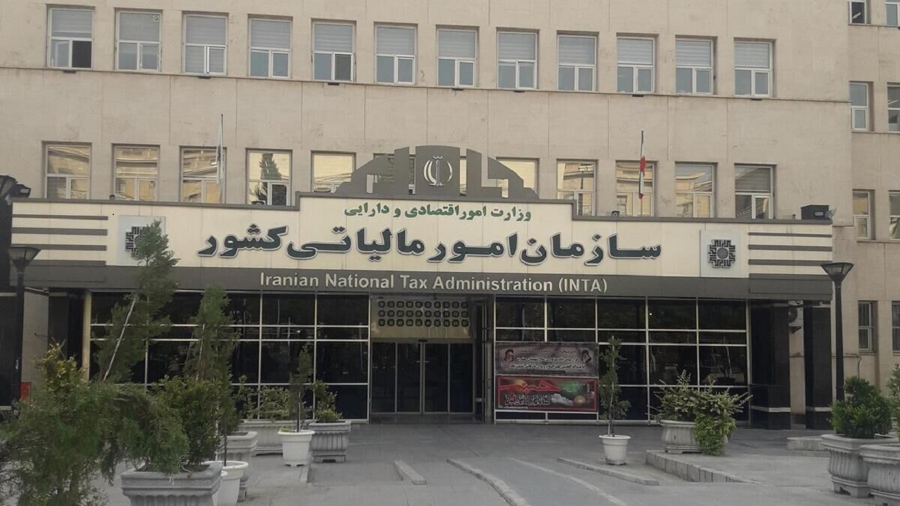 فرآیند جذب نیرو در سازمان امور مالیاتی لرستان متوقف شد