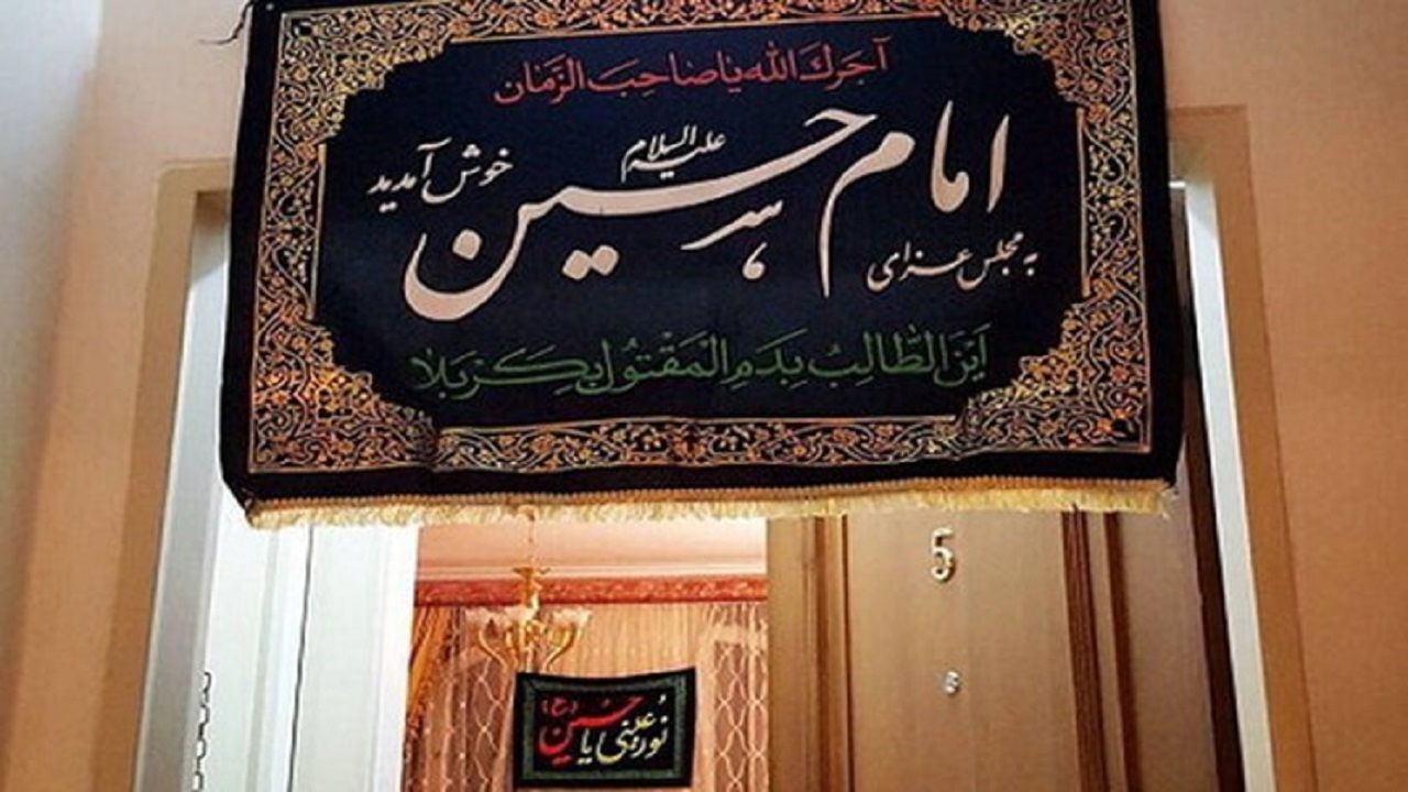 آیین‌های محرمی در جنوب کرمان