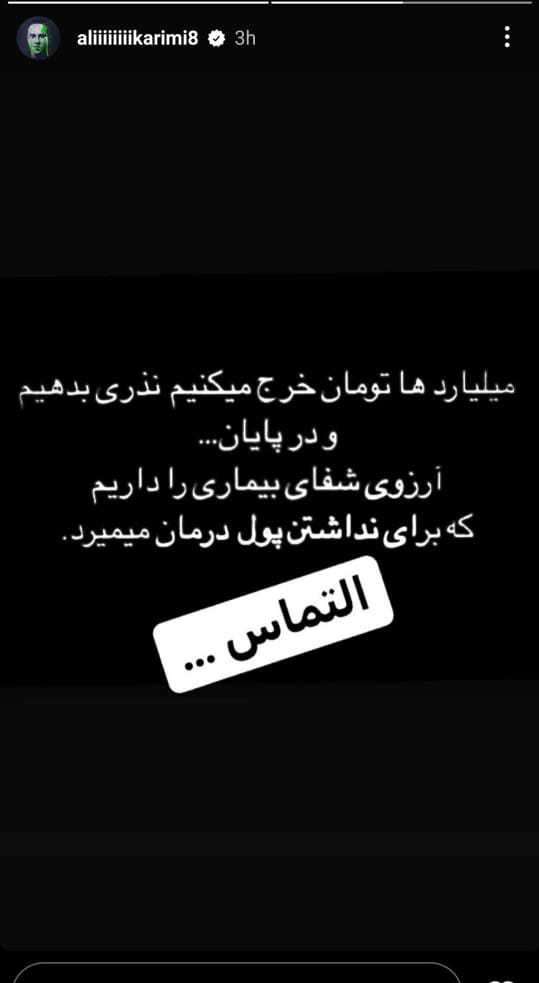 فضای مجازی